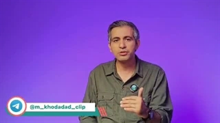 140307076: آقای پزشکیان؛ بذاریم کنار؟