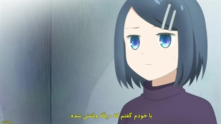 انیمه مردم سیاهچاله Dungeon no Naka no Hito قسمت 12 اخر