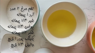خوشمزه ترین کاپ کیک ساده وانیلی