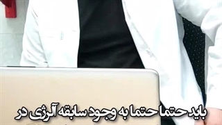 آلرژی عروس هلندی / دکتر عروس هلندی میاندوآب