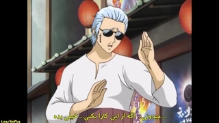 قسمت ۴۱ انیمه گنتاما با زیر نویس فارسی
