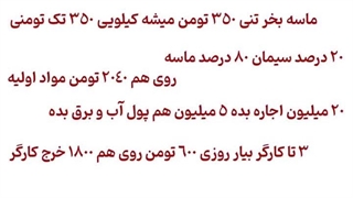 چرا آجر پازلی تولید کنیم ؟