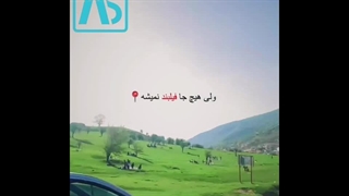 فیلبند بهشت زمین . جهت دریافت بلیط کلیک کنید https://ascharter.ir/