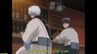 قسمت ۴۳ انیمه گینتاما با زیر نویس فارسی