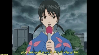 قسمت ۴۵ انیمه گینتاما با زیر نویس فارسی