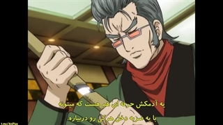 قسمت ۵۲ انیمه گینتاما با زیر نویس فارسی