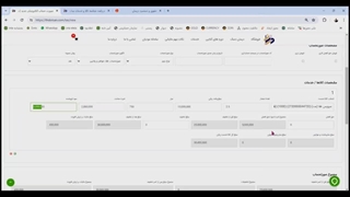 ارسال صورتحساب الگوی طلا وجواهر در سامانه مودیان نرم افزار واسط درسان