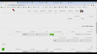تفاوت الگوی صادرات ، فروش ارز و فروش ارزی در سامانه مودیان