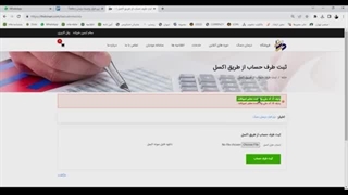 نحوه ایمپورت اکسل اطلاعات در نرم افزار واسط سامانه مودیان درسان