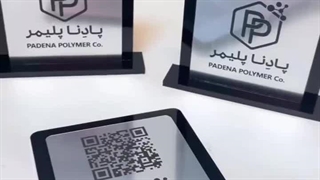 استند بارکد منو دیجیتال