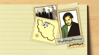 مجاور خورشید