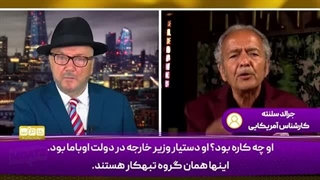 14030707: این حکومت نیست بلکه یک سندیکای جنایت است!