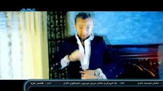 موزیک ویدیو احسان پایه به نام تپش