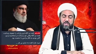 14030707: شهادت سید حسن نصرالله؛ چه خواهیم کرد؟