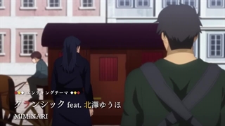 انیمه جدید Maou-sama, Retry R هاردساب فارسی - انیمه شو