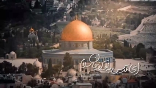 نماهنگ یوم الانتقام با صدای ابوذر روحی...