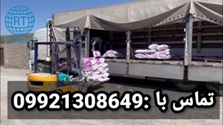 صادرات پودر لباسشویی 09921308649