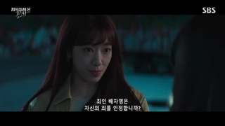 قسمت 4 سریال قاضی جهنمی با زیرنویس فارسی (زیرنویس چسبیده و لینک دانلود در توضیحات)