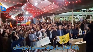 مردم شیعه و سنی زاهدان در سوگ سیدمقاومت