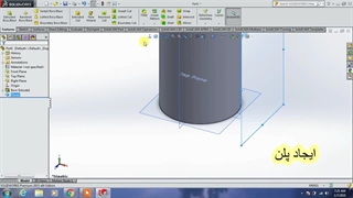 فیلم اموزش چهار محور سالیدکم