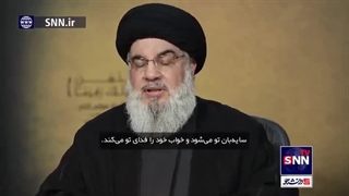 شهادت سید مقاومت رو تبریک و تسلیت میگم