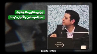 14030707: پرچم رو میکوبیم، کارتونو تموم میکنیم!