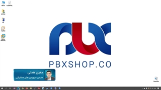 آشنایی با محیط وب ایزابل و کار با داشبورد آن ( ۸)