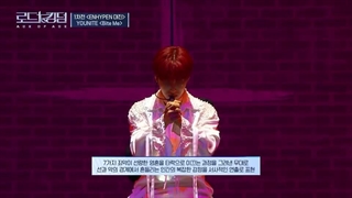 قسمت دوم  فصل دوم برنامه road to kingdom 2024