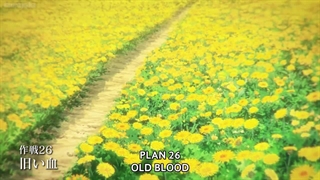 انیمه  ماموریت: خانوادۀ یوزاکورا Yozakura-san Chi no Daisakusen قسمت 26 با زیر نویس فارسی آنلاین