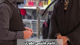 نحوه آشنایی مشتری با فروشگاه حجاب خورشید و رضایت از خرید