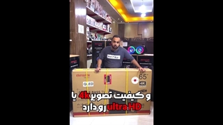 ویدیو معرفی تلویزیون های آیوا مدل m8