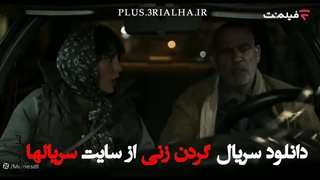 دانلود رایگان قسمت سوم سریال گردن زنی The Beheading Episode 03