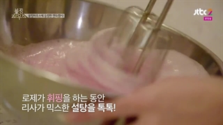 قسمت اول Blackpink House (خانه بلک پینک ) فصل اول با زیرنویس فارسی انلاین