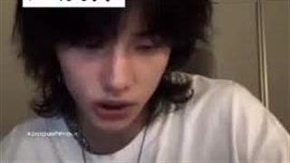 این الایو هیونجین