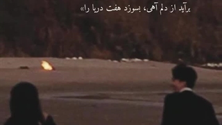 لانگ دیستنس از دید سعدی