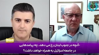 14030817: آمار تلفات اسرائیل در لبنان وحشتناک شده است!