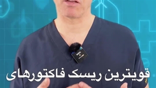 چرا افراد مبتلا به دیابت باید به طور منظم چکاپ کنند؟