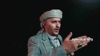 نماهنگ ضد آمریکایی یمنی با نام قوة الله - انصارالله یمن