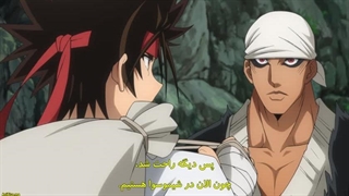 انیمه رورونی کنشین( کنشین سرگردان )فصل دوم قسمت 6