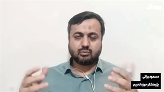 ترامپ_چه_نقشه‌ای_برای_ایران_دارد؟