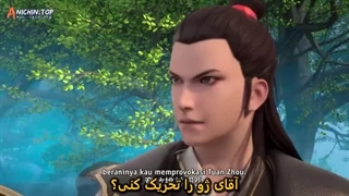 انیمه شمشیر قدیس اسمانی قسمت6_حمایت