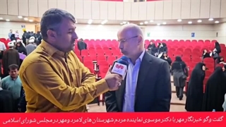 اقدامات صورت گرفته در مورد جوانی جمعیت از زبان‌ نماینده مردم لامرد در مجلس
