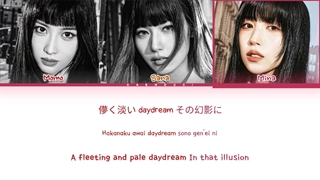 لیریک متن آهنگ ژاپنی Daydream از میسامو توایس (MiSaMo TWICE) + Lyrics