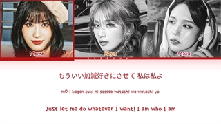 لیریک متن آهنگ ژاپنی Wah Wah Wah از میسامو توایس (MiSaMo TWICE) + Lyrics