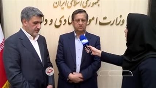 سهام عدالت جاماندگان