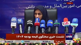 هدفمند سازی یارانه ها