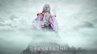 تریلر [trailer] جاودانه شورشی [Renegade Immortal] قسمت ۶۲ [Episode 62]