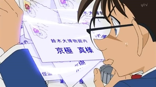 انیمه کارآگاه کونانDetective Conan (قسمت های با کایتوکید) درخواستی