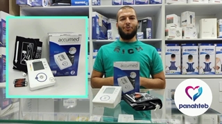 بررسی فشارسنج دیجیتال بازویی اکیومد مدل  در پناه طبCG165