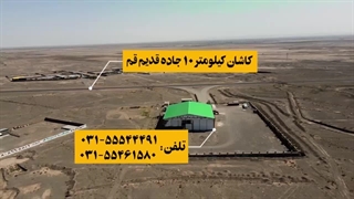 فرق تیزر و کلیپ چیست ؟ نمونه تیزر تبلیغاتی سردخانه صنعتی کوثر کاشان | بیاسا